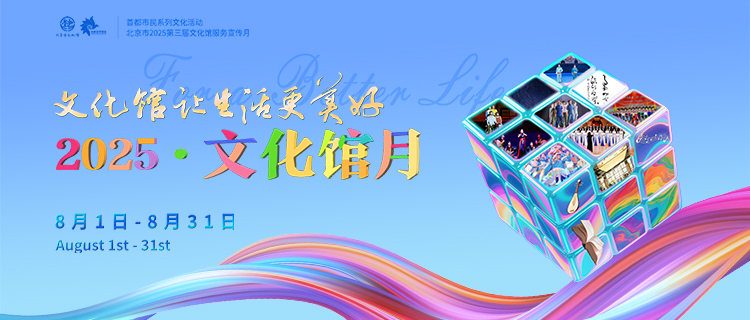 宣传月750x320-.jpg