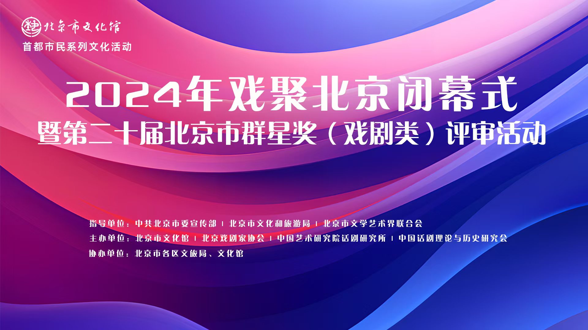 20241129xjbj.jpg
